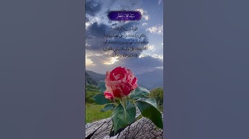 اللهم أنت ربي لا إله إلا أنت #سيد الاستغفار #دعاء#دعاء_مستجاب #دعاء_الصباح #dua #duaa #اذكار_الصباح