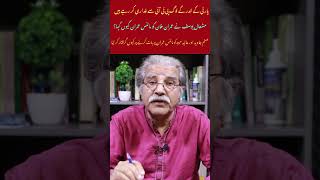 Is Imran Khan Really Minus? | Trump Important Announcement | Sami Abraham Report