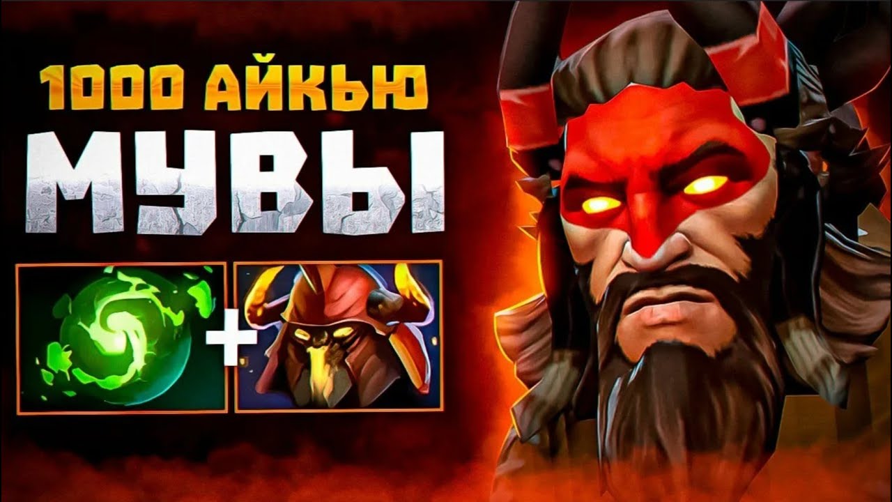 Бистмастер игра 23 - ПРОТИВ 8К МИД СМУРФА  - 200 побед подряд челлендж -  Dota 2 Beastmaster