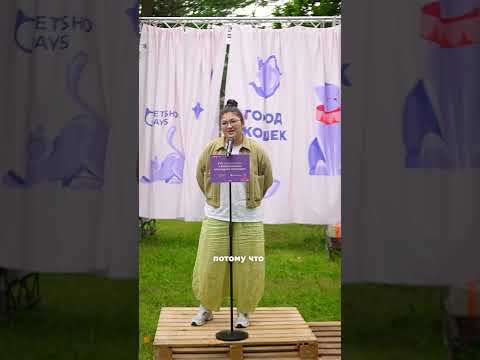 Как питомец изменил жизнь? #petshopdays