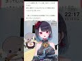推しにDMって送ったことある?【悪喰】 #vtuber #切り抜き #新人vtuber #DM