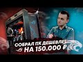 i9-13900K - ЭТО НЕ МАШИНА, А КОСМОС || СОБРАЛИ ПК ЗА 200К