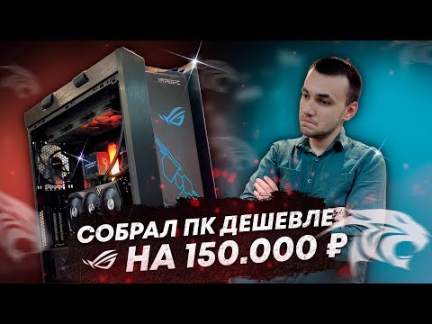 i9-13900K - ЭТО НЕ МАШИНА, А КОСМОС || СОБРАЛИ ПК ЗА 200К