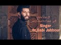 ناصيف زيتون - كل يوم بحبك - كابي جبور/ (Nassif Zeytoun - Kel Yom Bhebik [Official Lyric Video] (2019