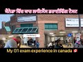 Driving test in canada  my first experience