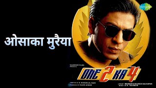 Download lagu ओसाका मुरैया | One Two Ka Four | Raageshwari | Sonu Nigam Songs | Juhi Chawla | Shah Rukh Khan