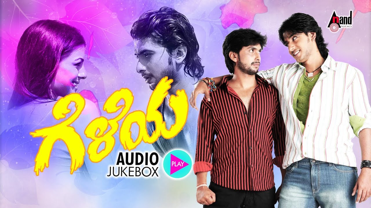 kanasalle mathaduve song kanasalle mathaduve song