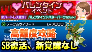 Khux メインクエスト 975 キャンディ大王 2つの編成難度低め攻略 キングダムハーツ ユニオンクロス ダークロード ライムゲーム攻略動画 Khux メインクエスト 975 キャンディ大王 2つの編成難度低め攻略 キングダムハーツ ユニオンクロス ダークロード ライムゲーム攻略動画