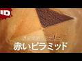 【始まり】なぜ正四角錐型のピラミッドが作られるようになったのか | 大解剖！世界歴史建築ミステリー S6 EP1 (ID Investigation Discovery)