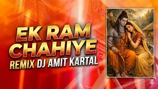 Ek Ram Chahiye | Kailash Kher | Ramnavmi Special | Edm Remix 2026 | Dj Amit Kartal ⚡ #ramnavami #dj 