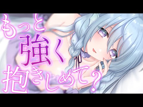 徹夜で仕事中の彼女に膝枕と添い寝で甘やかされた。/囁き/シチュエーションASMRボイス【アイリス・ルセン】