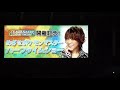 松本梨香さんが熱唱!優勝決定戦のハーフタイムで「めざせポケモンマスター」を歌いました。※権利の都合で音がありませんので雰囲気のみお楽しみください