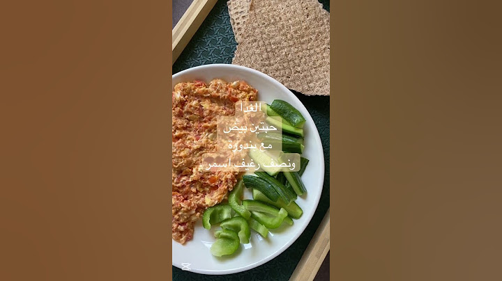 #ادريس_ابكر #quran #رعد_الكردي #subscribe #اكسبلور #ترند #تحديات #صحة #اكلتك #food تحدي قطع السكر