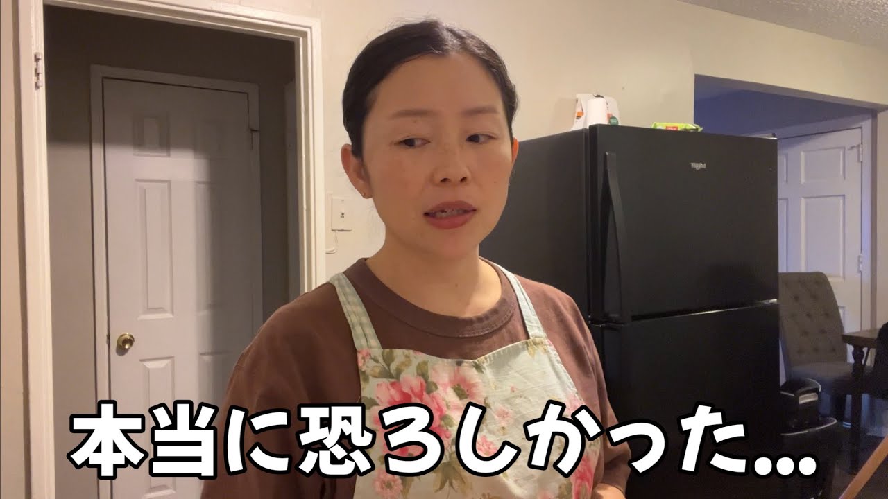 【語り】銃声が聞こえる住宅地で起きた怖い出来事。［アメリカ生活｜子育て｜国際結婚］