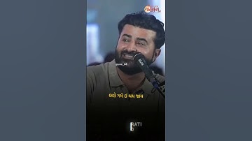 જીભાન ની કીંમત છે 🔥💯 | Devayat khavad attitude status | Gujrati attitude status #shorts
