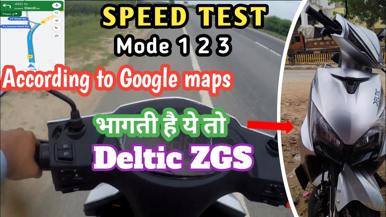DELTIC ZGS | आखिर कितना तेज़ 🔥 | Top Speed Test | बहुत सही है ये तो # ...