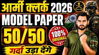 Army Clerk 2026 Mock Test 🧠 | Full Model Paper by Satydev Sir