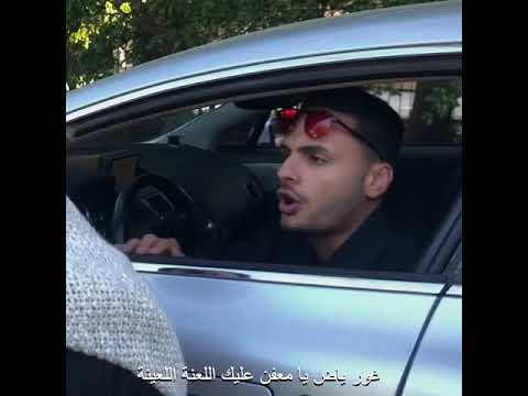 Shady Srour With Logan Paul Instagram Video 