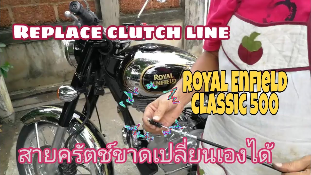 Replace clutch cable Royal enfield classic 500 สายครัตช์ขาด เปลี่ยนเอง