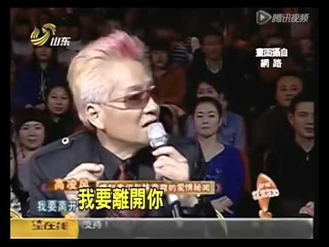 就是这家店 80年代林青霞与高凌风约会地曝光