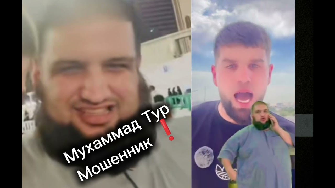 ⚡Ин мошенник - ро шиносед ❗Оятуллои бегемот... 