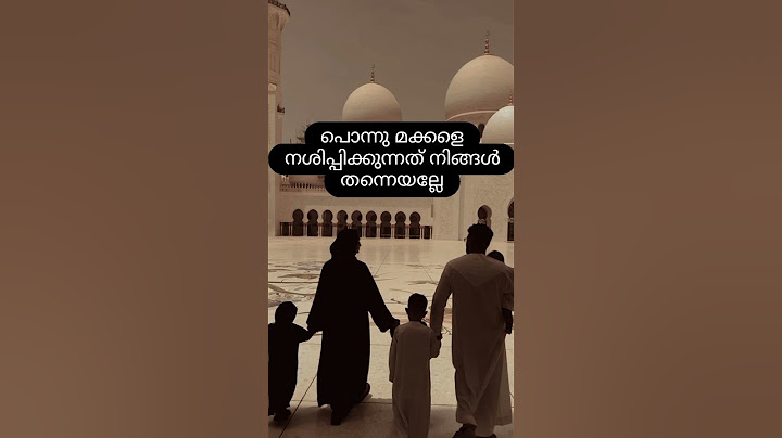 പൊന്നു മക്കളെ നശിപ്പിക്കുന്നത് നിങ്ങൾ തന്നെയല്ലേ......#parents#family#children's#life#thoughtsoffate