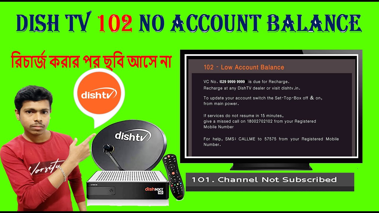 Dish tv 102 Low Account Balance || রিচার্জ করার পর ছবি আসে না কেন ? dishtv 101 error ZING | Sanjay