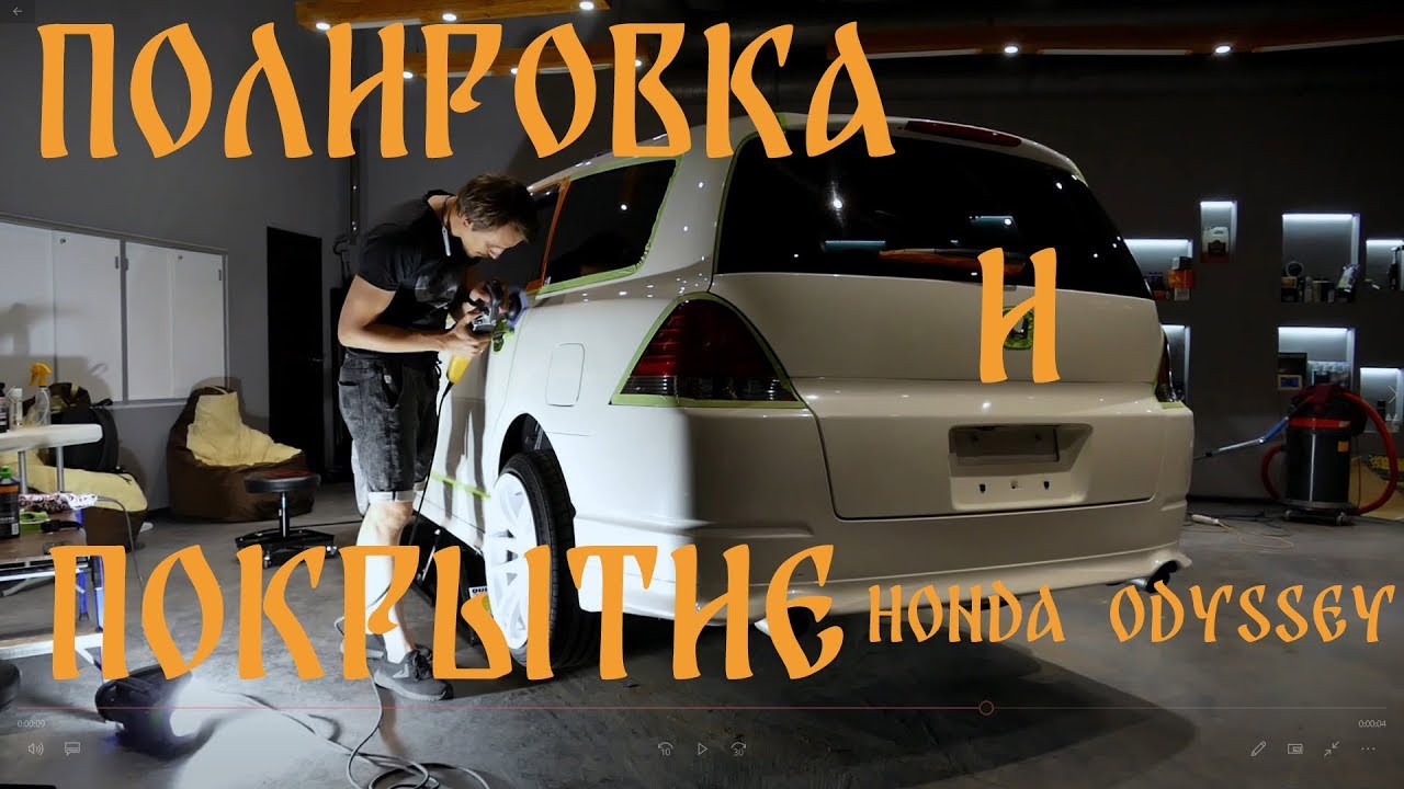 Покрытие керамикой авто екатеринбург