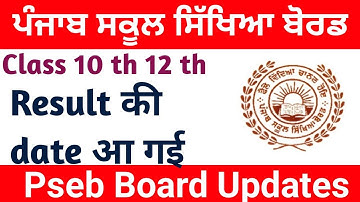 Pseb Result 2023 || PSEB 10th 12th Result New Update|| Pseb News Today || Pseb Board Result