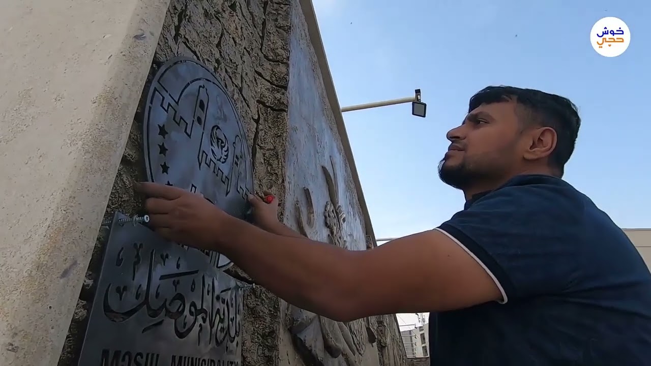 أعادة التماثيل في ساحة صقور الحضر في الموصل