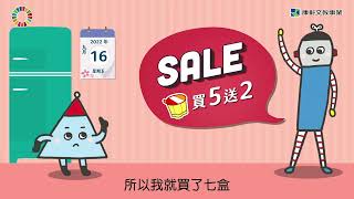 SDG2 消除飢餓