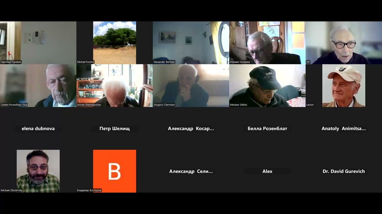 Проф. Эдуард Аринштейн.Эволюция физического мировоззрения