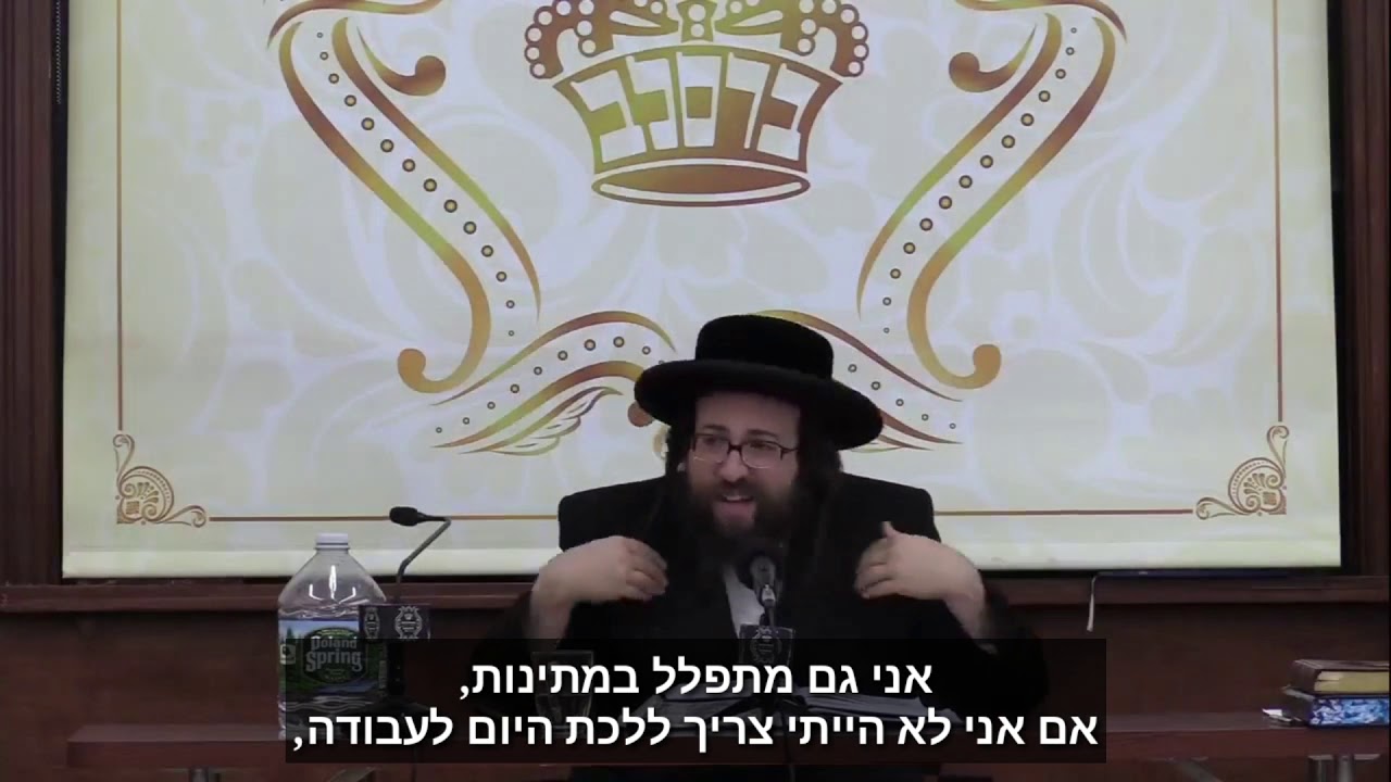 הצעירים באמת רוצים להיות טובים | הרב יואל ראטה שליט"א