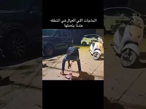 اكسبلور