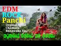 කටුකුලියේ බන්ඩාරේ කම ගන්නවා🥰💛Katukuliye Bandare Kama Ganbawaaedm,remix ,dj,rock,punjab style