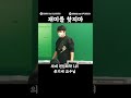 김영편입 편입화학 1타 윤기세 - 강의하기 바쁘다 #의대편입 #약대편입
