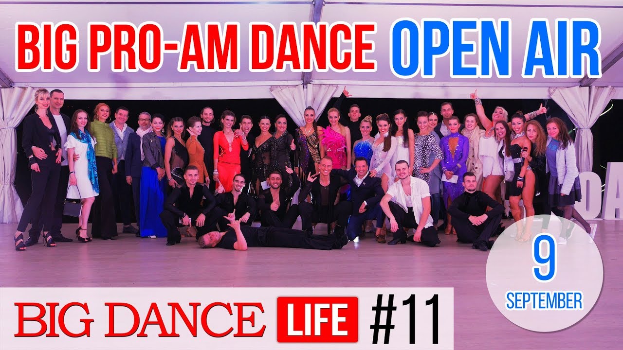 BIG Dance Life #11 - Pro-Am Dance Open Air - 9 september 2018 танцы на тнт 5 сезон