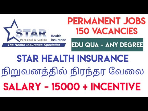 STAR HELATH INSURANCE நிறுவனத்தில் நிரந்தர வேலை - Permanent Jobs 2020 - TN JOBS - Employment