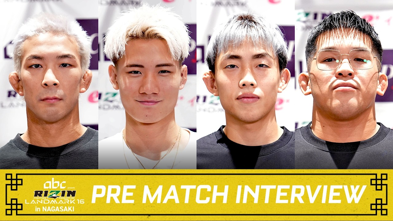 試合前インタビュー abc presents RIZIN LANDMARK 16 in NAGASAKI / まとめ2