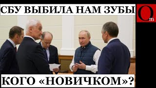 Ядерной триаде РФ выбили зуб! Украина переписала историю войны!