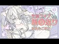【#獅白ぼたん生誕祭2025】いろいろ振り返り!お礼もこめて✨【獅白ぼたん/ホロライブ】