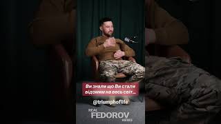 Роман Грибов , автор фразы про русский военный корабль .