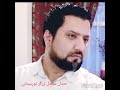 Ahmad Zahirs Song بهار است و سامان 