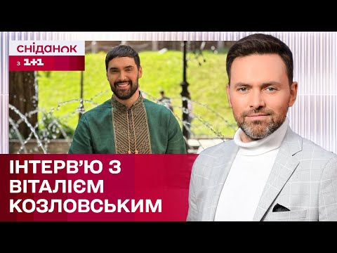 Віталій Козловський одружився: перше інтерв'ю співака після мобілізації – ЖВЛ представляє