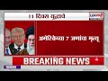 Iran- Israel War Update | होर्मुजची सामुद्रधुनी बंद, कोणत्या देशाचे नुकसान ?