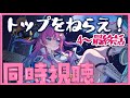https://youtu.be/D53w6I8vJw8