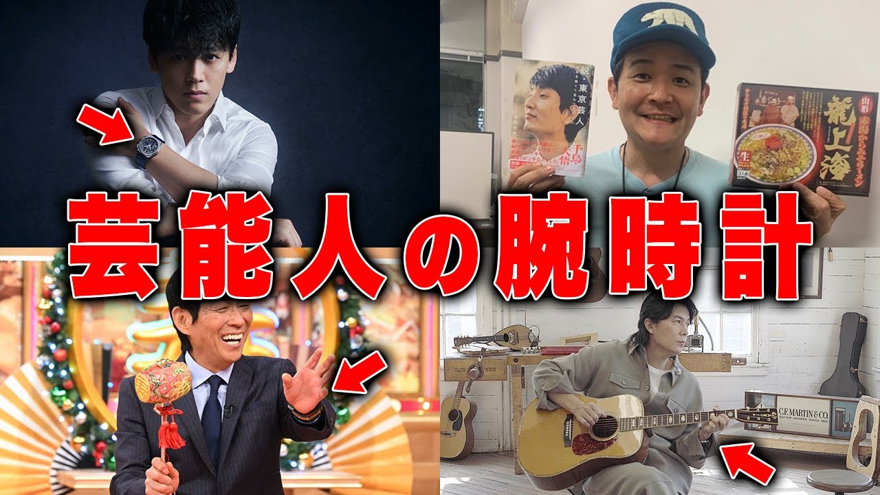 明石家さんま日本テレコムデジタル時計(限定品) 明石家さんま日本テレコムデジタル時計(限定品)