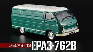 ЕрАЗ-762В || Автолегенды СССР №241 || Обзор масштабной модели 1:43