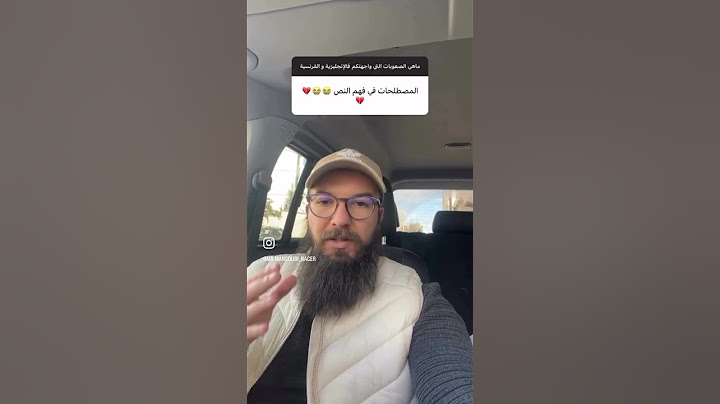 أفضل طريقة لفهم موضوع الفرنسية و الإنجليزية فالبكالوريا مهما كان مستواك