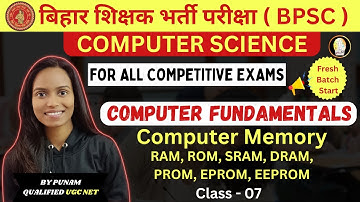 BPSC TRE 2023 Computer Science | Memory, Types Of Memory | RAM, ROM, SRAM, DRAM, PROM, EPROM, EEPROM